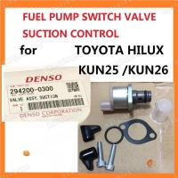 ราคา วาล์วควบคุมดูด DENSO TOYOTA HILUX VIGO KUN25 KUN26 FUEL PUMP SWITCH VALVE SUCTION CONTROL 294200-0300 04226-0ล030 (24400042483)