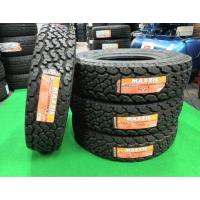 ราคา ยางใหม่ค้างปี 235/85R16 Maxxis AT980E ผลิตปี 2021 ประกันบวม 2 ปี พร้อมจุ๊บลม 4 ตัว จัดส่งฟรีมีเก็บปลายทาง (25701746673)