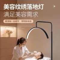 ราคา โคมไฟปักลายขนตาความงาม U โคมไฟตั้งพื้น led โคมไฟพิเศษสำหรับงานศิลปะเล็บป้องกันดวงตา ไม่มีเงา สำหรับสักคิ้วและต่อขนตา (50501120314)