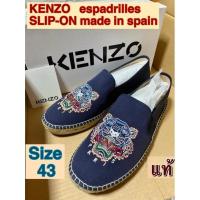 ราคา รองเท้าผู้ชาย KENZO Espadrilles navy tiger face size 43 สีกลมท่า ใหม่พร้อมกล่อง เคนโซ่ของแท้ slip on สลิปออน loafer shoe (18755028995)