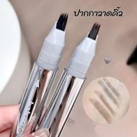 ราคา T-T shop ปากกาเขียนคิ้ว หัวแปรงแบบหลายเส้น ดินสอเขียนคิ้ว 2สี EYE020-40Cosmetic (42709405656)