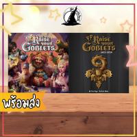 ราคา Raise Your Goblets / Limited Edition Board Game [Co 33] Bewitched (1527485789)