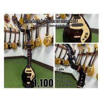 ราคา พิณโปร่งไฟฟ้ากลาง ทรงหยดน้ำ (แถมฟรี 5 อย่าง) (27554074110)