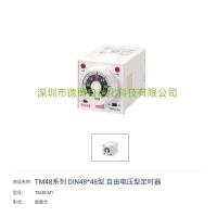 ราคา Hot Style Negotiable Yangming FOTEK Timer TM48-FK-M3 ของแท้ปลอมหนึ่งการลงโทษสิบ (40278187884)