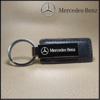 ราคา Mercedes- Benz พวงกุญแจรถหนัง PU พวงกุญแจอเนกประสงค์ (41377492391)