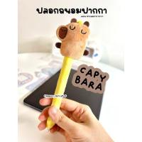 ราคา ปลอกปากกาไอแพดcapybara (25184040830)