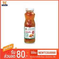 ราคา น้ำบ๊วยเจี่ย ตราแม่ประนอม ขนาด 260 กรัม (4228168398)