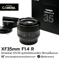 ราคา XF35mm F1.4 R อุปกรณ์ครบกล่อง เลนส์ฟูจิ หน้าชัดหลังเบลอ เลนส์ละลาย เลนส์ฟิก เลนส์fix ฟิกส์ เลนส์fuji fujifilm (43065001532)