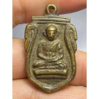 ราคา เหรียญหลวงพ่อไปล่ พิมพ์เสมา วัดกำแพง ปี 2478 (53753127488)