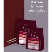 ราคา ผงซักฟอกไบรท์ ซิลเวอร์ นาโน กิฟฟารีน (26759796210)