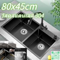 ราคา Nano Kitchen Sink 304 สแตนเลส sinki dapur อ่างสองอ่างล้างจาน (20391689646)