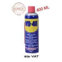 ราคา น้ำมันอเนกประสงค์ WD-40 400ML (14208789479)