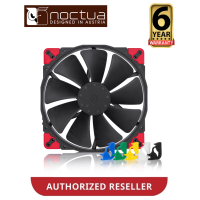 ราคา Noctua NF-A20 PWM Chromax.Black.Swap - พัดลมระบายความร้อนพีซีขนาด 20 ซม. (45253199458)