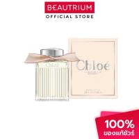 ราคา CHLOE Signature Lumineuse EDP น้ำหอม 100ml (25709832543)
