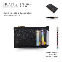ราคา Prang Crocodile Leather Card Holder Coin Purse Mini Wallet กระเป๋าใส่บัตร ใส่เหรียญ หนังจระเข้ ซองการ์ด C-ACNC-007SL-Y (40811048789)