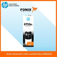 ราคา หมึกพิมพ์แท้ HP GT53XL 135ml Black-สีดำ Original Ink Bottle (1VV21AA) (6915939241)