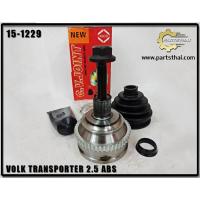 ราคา หัวเพลาขับ ASCO VOLKSWAGEN TRANSPORTER 2.5 (ABS) 15-1229 (2481238839)