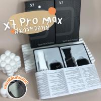 ราคา นาฬิกา สมาร์ทวอชท์ Smartwatch X7 pro smartwatch สมาทวอช ส่งจากไทย มีปลายทาง (14699068236)