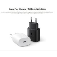 ราคา Samsung Adapter Super Fast charging (25W) อะแดปเตอร์ แปลงไฟ ซุปเปอร์ฟาสท์ 25 วัตต์ ใหม่ [st6B72] (29968643059)
