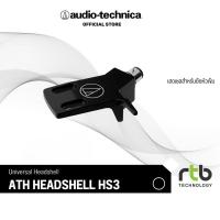 ราคา Audio-Technica AT-HS3 เฮดเชลเครื่องเล่นแผ่นเสียงสำหรับยึดหัวเข็ม Universal Headshell (42951947890)