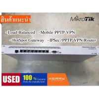 ราคา Mikrotik CCR1009-8G-1S (4003022590)