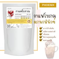 ราคา ผงโอเลี้ยง ผงกาแฟโบราณ คั่วบดสำเร็จ พร้อมชง ผลิตจากอาราบิก้าเข้มข้น รสชาติเข้ม นุ่มละมุน (เหลือง) (26920740578)