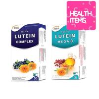 ราคา ((บำรุงสายตา)) Neoca Lutein Complex Neoca ลูทีน คอมเพล็กซ์ และ NEOCA Lutein Mega 3 นีโอก้า ลูทีนเมก้า3 (704696263)