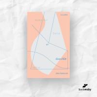 ราคา เนินนางวีนัส Delta of Venus (9877893224)
