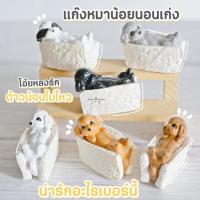 ราคา MS5261 น้องหมาพุดเดิ้ลขนมปัง 6 แบบ ตุ๊กตาตกแต่งสวน ตุ๊กตาตกแต่งบ้าน ตั้งโชว์หน้าร้าน (5982591311)