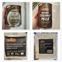 ราคา Organic Coconut Milk Merito 270 Ml กะทิ ออร์แกนิค เมอริโต้ Desiccated Coconut มะพร้าว อบแห้ง / Coconut Flour แป้งมะพร้าว (41479038488)
