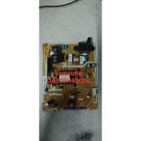 ราคา บอร์ดเพาเวอร์ซัพพลายทีวี samsung 32 นิ้วรุ่นUA32EH4000R (25913492900)