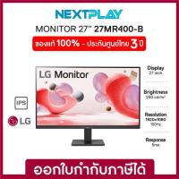 ราคา LG Monitor 27MR400-B-27″ FHD, IPS 100Hz จอมอนิเตอร์ 27นิ้ว รับประกัน 3 ปี (29867854459)
