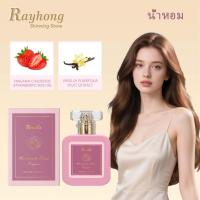 ราคา Roxelis น้ำหอม น้ำหอมคุณภาพผู้หญิง สไตล์ลูกคุณหนู สดชื่นและหวาน หอมติดทนนาน กลิ่นหอมเซ็กซี่ พกพาง่าย (49752469788)
