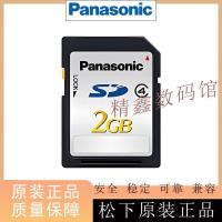 ราคา เหมาะสําหรับ Panasonic SD Card กล้องการ์ดหน่วยความจําญี่ปุ่น Panasonic กล้องดิจิตอล CCD การ์ดหน่วยความจํา 2/4/8G (50003419348)