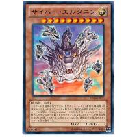 ราคา SD26 SD26-JP010 Cyber Eltanin Blitzkrieg of the Me Common SD26-JP010 0807100380010 (14979994179)