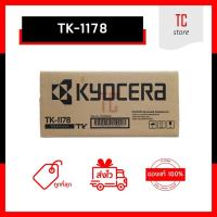 ราคา [ของแท้] - TK-1178 ผงหมึกเครื่องถ่ายเอกสาร ใช้สำหรับ ECOSYS M2040dn / M2540dn / 2640idw (25634319810)