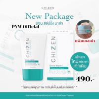 ราคา ส่งฟรีแท้100% มีของแถม.(แพ็คเกจใหม่)☘️มาร์คมาร์คชิเซน☘️ Mark CHIZEN (7774077724)