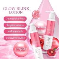 ราคา พร้อมส่ง❗️โลชั่นชาร์มาร์ ชามาร์ โกลว บลิ้งค์ โลชั่น CHARMAR GLOW BLINK LOTION (25808468198)