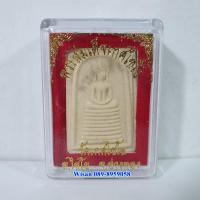 ราคา 100ตลับ พระสมเด็จเกศไชโย วัดเกศไชโย อ.ไชโย จ.อ่างทอง (พระใหม่ ของชำร่วย) (25417997036)