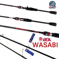 ราคา คันตีเหยื่อปลอม IKA WASABI (21402110790)