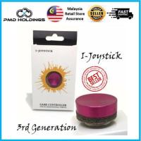 ราคา I-joystick Gen 3 Mini Mobile Gaming Joystick จอยสติ๊กมือถือ ตัวควบคุมเกม รุ่นที่ 3 (40828350187)