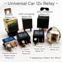 ราคา Unversal 12V รีเลย์ Proton Wira Head Lamp Relay Toyota Relay Perodua Relay Fan Starter 3 Pin Relay (42724600397)