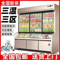 ราคา ตู้เก็บสดตู้โชว์เชิงพาณิชย์เสียบไม้แช่เย็นตู้สั่งหอมบาร์บีคิวผักร้านอาหารผักผลไม้สามอุณหภูมิคู่โรงแรม RTGX (53653412643)