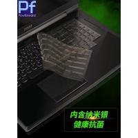 ราคา High quality Keyboard Protector Skin Cover Tpu For MSI GT75 GT75VR GT 75 8rf 7rf 8rg 7re keyboard cover (21143438119)