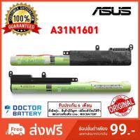 ราคา Asus รุ่น A31N1601 แบตแท้ Asus A541U X541S X541A F541UA R541UA K541U X541U X541SC D541 0B110-00440 (48157068517)