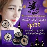 ราคา M-Blithe (เอ็ม-บลายท์) คอนซีลเลอร์ (6646305)
