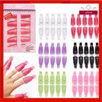 ราคา กีวีน่ารัก ตัวหนีบน้ำยาล้างเล็บ ล้างเล็บเจล สําหรับล้างสีน้ำยาทาเล็บ 10 ชิ้น (20990699434)