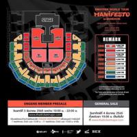ราคา บัตรคอนเสิร์ต enhypen 2023 (23220480994)