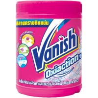 ราคา LeeMart ผงซักผ้าขาว แวนิช Vanish 800G ผลิตภัณฑ์ ซักผ้าขาว และผ้าสี แวนิช สีชมพู อ๊อกซี่แอคชั่น ขนาด 800 กรัม (22434422060)