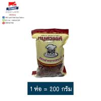 ราคา หมูสวรรค์ เกรดAA ตราน้อยหมูสวรรค์ (24981538508)